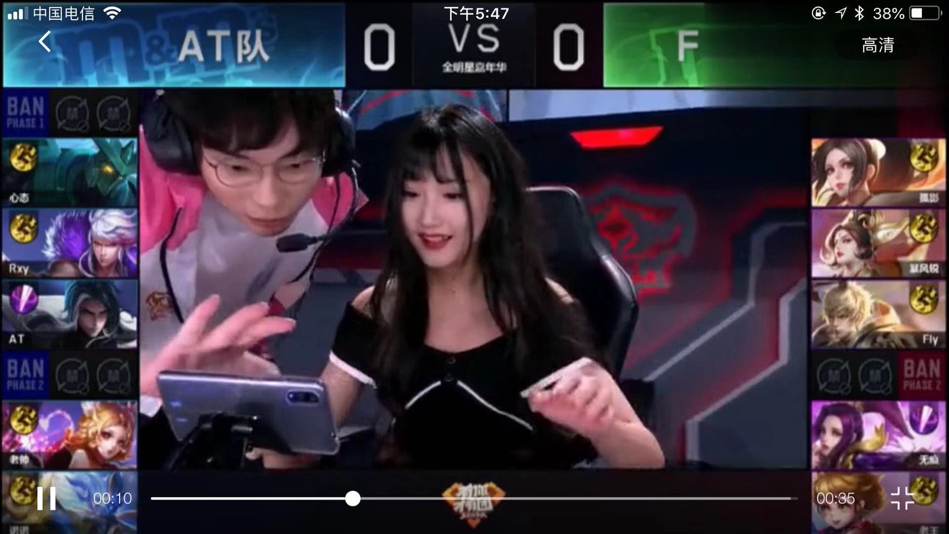 全球球迷关