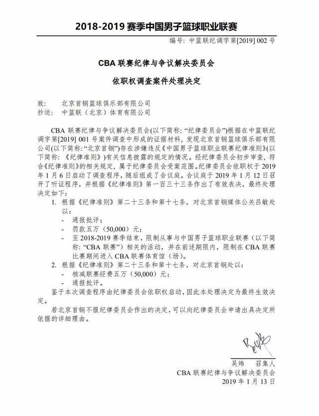 打方面