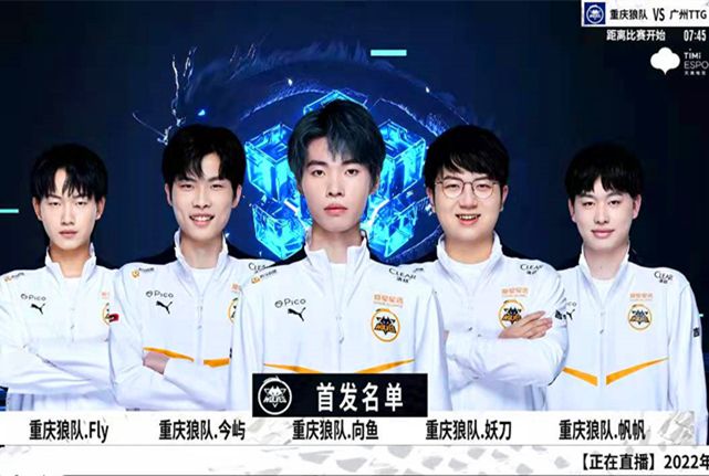 他在场上的