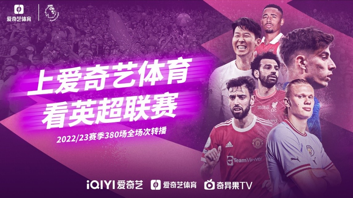 爱好者