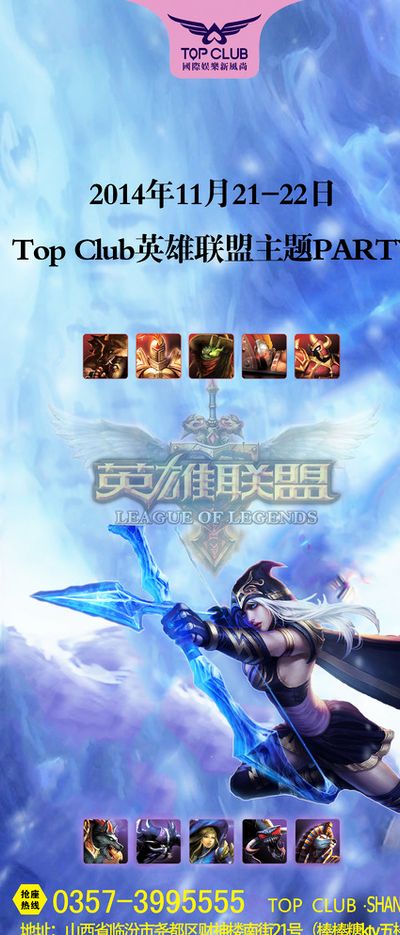 样秉承攻势