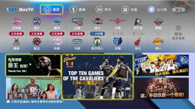 胡金秋当选2024-2025赛季CBA常规赛最有价值球员.