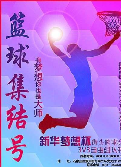可能性分析