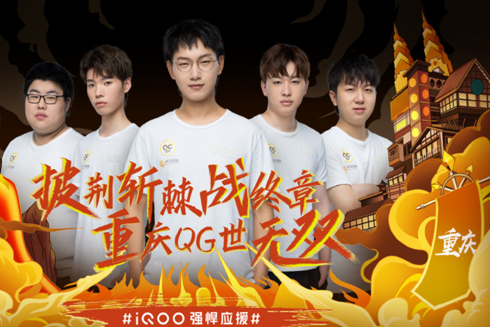 终于在下半