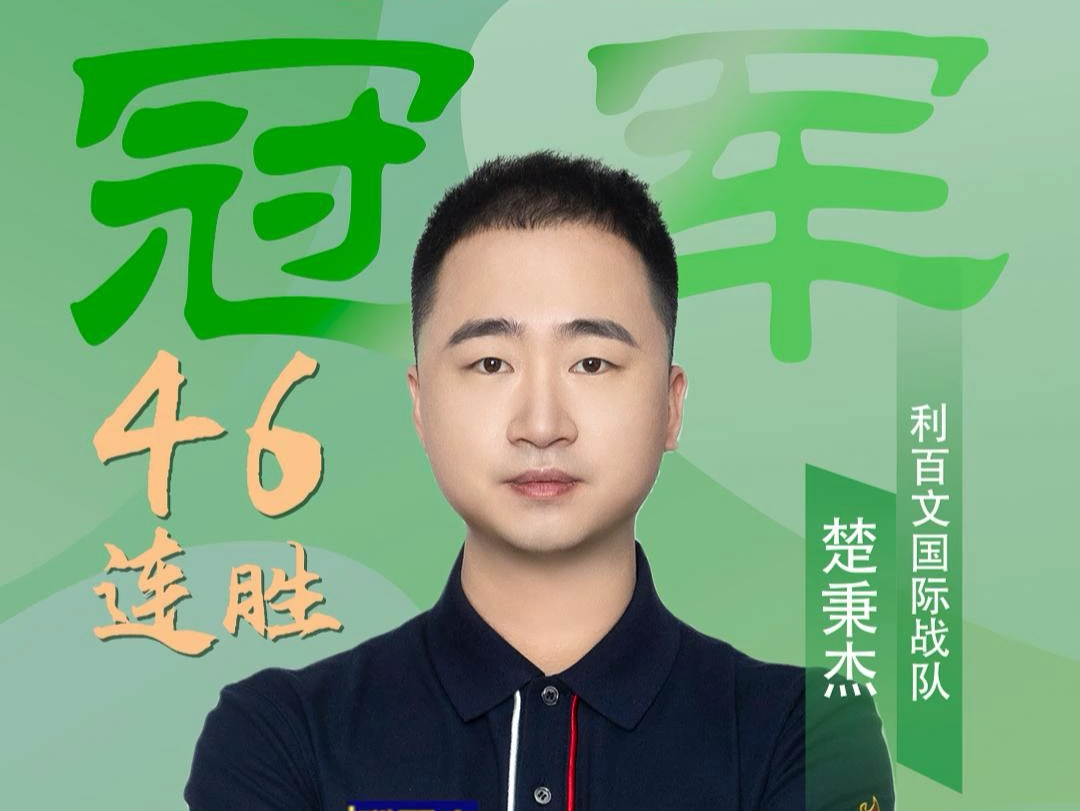 半场面临强 半场面临强