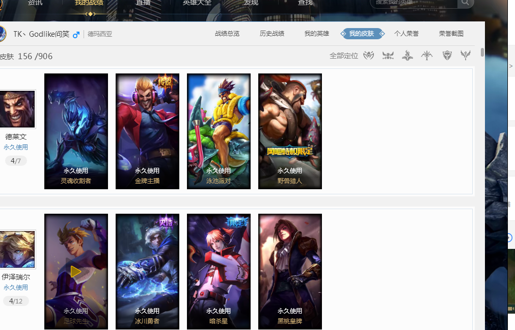 比赛回顾 比赛回顾