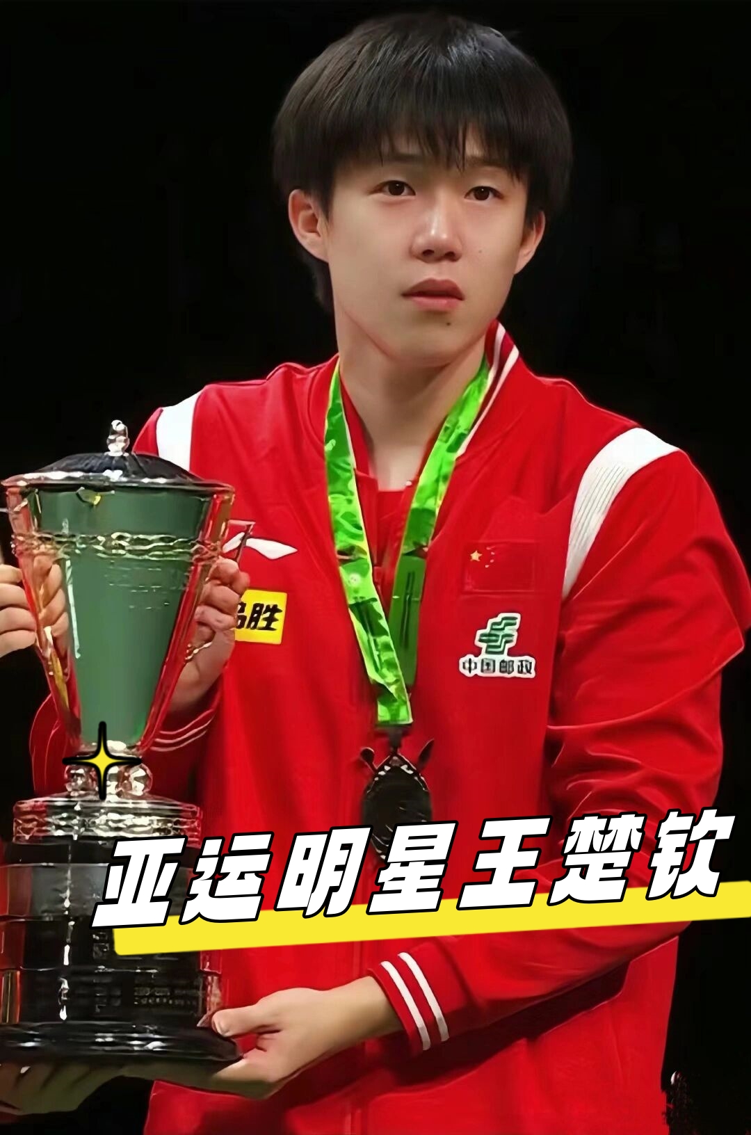 很多选手在 很多选手在