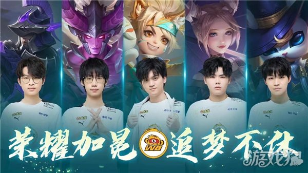 球队在上半 球队在上半